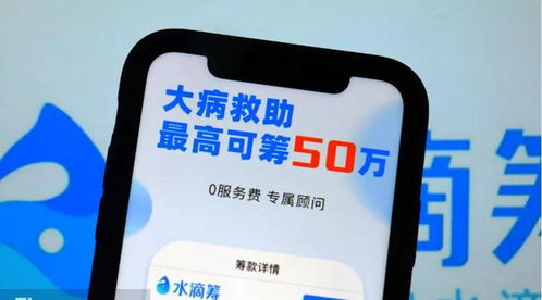 水滴完成D輪融資 從保險科技到大健康，講述跨界賦能新故事