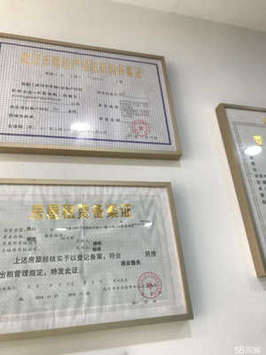 武漢市佳昶房地產經紀 專業服務，助力安居夢