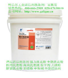 酒店洗滌用品采購全攻略 2025年報(bào)價(jià)與廠家推薦