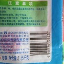 2019年洗滌用品批發(fā)價(jià)格趨勢與解析 第38頁行業(yè)資源精選