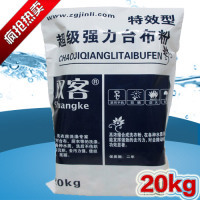 潔力無限 專業(yè)洗滌用品公司簡介