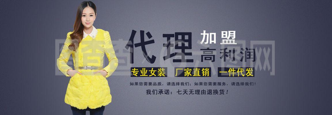 阿里巴巴批發(fā)代理 開(kāi)啟低成本創(chuàng)業(yè)新篇章