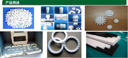 攜手寶理日本PBT一級(jí)代理商 開(kāi)啟高性能工程塑料新篇章